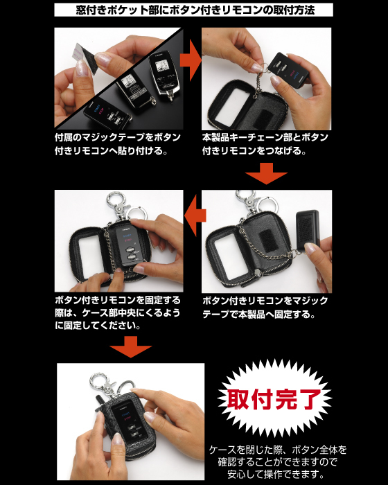 D.A.D スマートキー ＆リモコンケース タイプ モノグラムレザー【HA515】 カーアクセサリー スマートキーカバー  D.A.D-ギャルソン公式通販-GARSON WEB DIRECT-